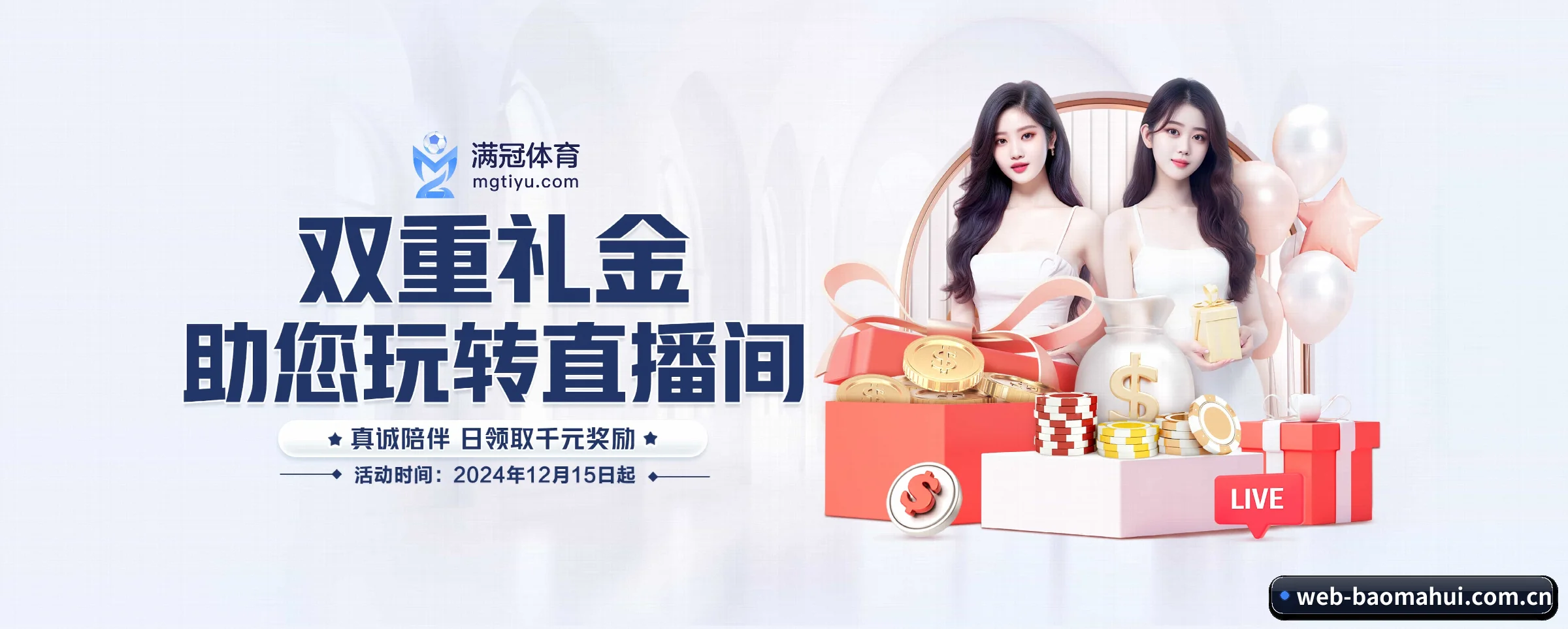 我们的使命