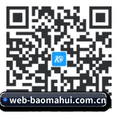 iOS 苹果版 二维码