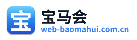 宝马会 Logo